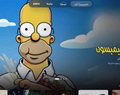 Disney+ expands localisation with new UI languages and right-to-left suppor